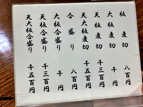 S_500zIMG_3228_18880.JPG