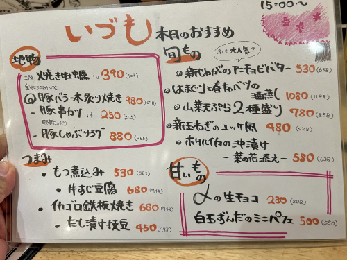S_500zIMG_3302 (2)_37843.JPG