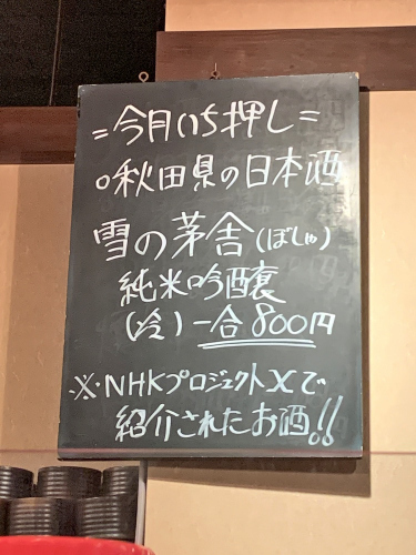 S_500zIMG_3370_18264.JPG