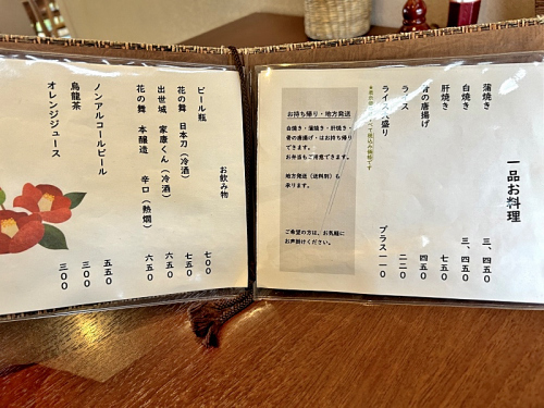 S_500zIMG_3598 (2)_37986.JPG