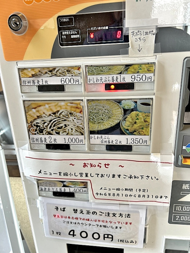 S_500zIMG_6256 (2)_39056.JPG