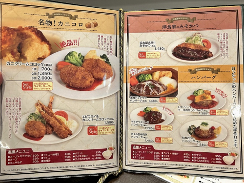 S_500zIMG_7689 (2)_39938.JPG
