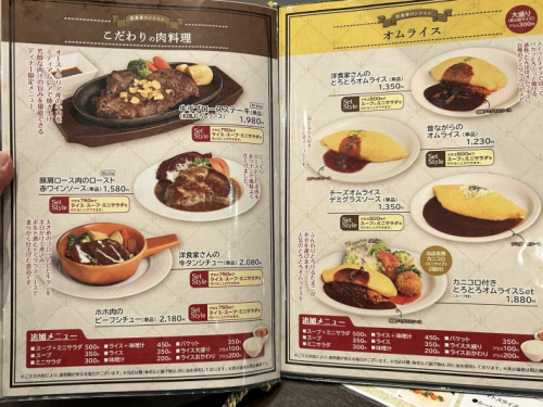 S_500zIMG_7690 (2)_39939.JPG
