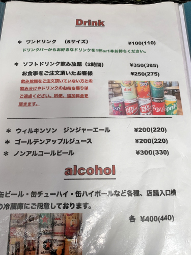 S_500zIMG_8703_24155.JPG