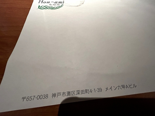 S_500zIMG_8872 (2)_40757.JPG