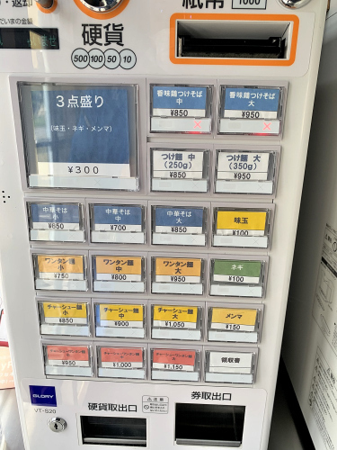 S_500zIMG_9819_25250.JPG
