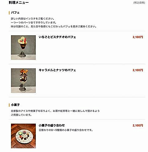 S_500zth_スクリーンショット 2024-06-23 10.31.34_38025.JPG